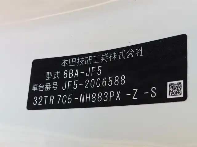ホンダ Ｎ ＢＯＸ カスタム ターボ コーディネートS 東京都 2023(令5)年 2.6万km プラチナホワイトパール ワンオーナー/Honda SENSING/・衝突軽減ブレーキ/・誤発進抑制機能/・路外逸脱抑制機能/・アダプティブクルーズコントロール/・コーナーセンサー/プッシュスタート/パドルシフト/社外ナビ/フルセグTV/バックカメラ/ETC/ベンチシート/両側パワースライドドア/シートヒーター/シートバックテーブル/後席ロールサンシェード/LEDヘッドライト/オートライト/ドアバイザー/15インチ純正アルミホイール/スマートキー