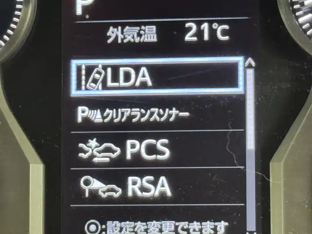 トヨタ ランドクルーザー プラド TX Lパッケージ 福岡県 2022(令4)年 3.4万km ホワイトパールクリスタルシャイン ムーンルーフ/７人乗り　/アルパインナビ／フルセグＴＶ　/バックカメラ　/ＥＴＣ　/ドラレコ　/トヨタセーフティセンス　/アクセル踏み間違い防止　/シートベンチレーション／ヒーター　/パワーシート　/純正１９インチＡＷ