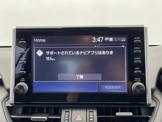 トヨタ ＲＡＶ４ G Zパッケージ 栃木県 2021(令3)年 1.8万km ホワイトパールクリスタルシャイン 純正9インチディスプレイオーディオ/（フルセグTV/Bluetooth/Miracast）/バックカメラ/TRDエアロ/トヨタセーフティセンス/コーナーセンサー/ビルトインETC2.0/パワーバックドア/前席シートヒーター/運転席パワーシート/運転席メモリーシート/ルーフレール/禁煙車/デジタルインナーミラー/ステアリングヒーター/オートライト/LEDヘッドライト/横滑り防止装置/スマートキー/プッシュスタート/ステアリングスイッチ/革巻きステアリング/ウィンカーミラー/純正19インチアルミホイール/純正フロアマット/テレビキャンセラー