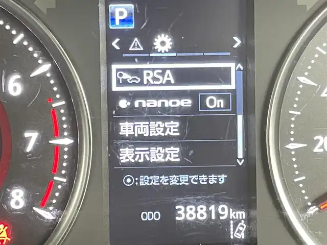 トヨタ アルファード S 千葉県 2022(令4)年 3.9万km ブラック 禁煙車/トヨタセーフティセンス/・プリクラッシュセーフティ/・プリクラッシュセーフティブレーキ/・レーンキープアシスト/・クリアランスソナー/・レーダークルーズコントロール/11インチアルパインナビ/・型番：EX11NX/・CD/DVD/Bluetooth/フルセグTV/・バックカメラ/・ビルトインETC/アルパインフリップダウンモニター/両側電動ドア/革巻きステアリング/・ステアリングスイッチ/MTモード付きAT/左右独立エアコン/社外フロアマット/純正ドアバイザー/純正18インチAW/オートライト/・オートマチックハイビーム/・LEDヘッドライト/・LEDフォグランプ/電動格納ウインカーミラー