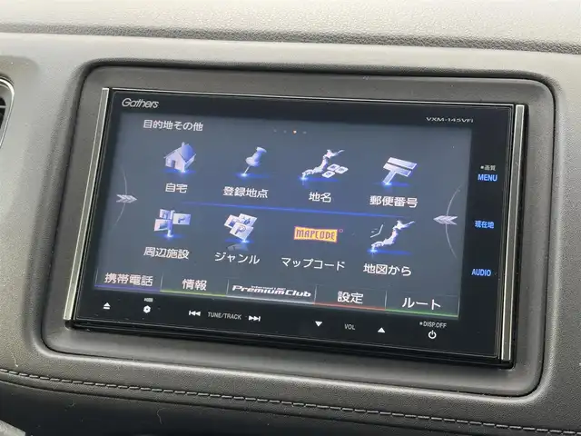 ホンダ ヴェゼル ハイブリッド