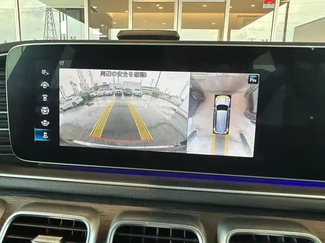 メルセデス・ベンツ ＧＬＳ４００ｄ 4マチック AMGライン 茨城県 2020(令2)年 3.8万km オブシディアンブラック MBUX/メルセデスミー/エアバランスパッケージ/パフュームアトマイザー/360°カメラ/フルセグTV/レーダーセーフティパッケージ/LKA/BSA/LCA/HUD/ステアアシスト/パノラミックスライディングルーフ/64色アンビエントライト/パワーバックドア/フットオープナー/ブルメスター/エアサス/キーレスゴー/ワイヤレススマホチャージャー/取説・保証書・スペアキー