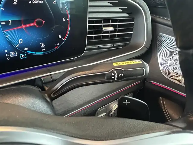メルセデス・ベンツ ＧＬＳ４００ｄ 4マチック AMGライン 茨城県 2020(令2)年 3.8万km オブシディアンブラック MBUX/メルセデスミー/エアバランスパッケージ/パフュームアトマイザー/360°カメラ/フルセグTV/レーダーセーフティパッケージ/LKA/BSA/LCA/HUD/ステアアシスト/パノラミックスライディングルーフ/64色アンビエントライト/パワーバックドア/フットオープナー/ブルメスター/エアサス/キーレスゴー/ワイヤレススマホチャージャー/取説・保証書・スペアキー