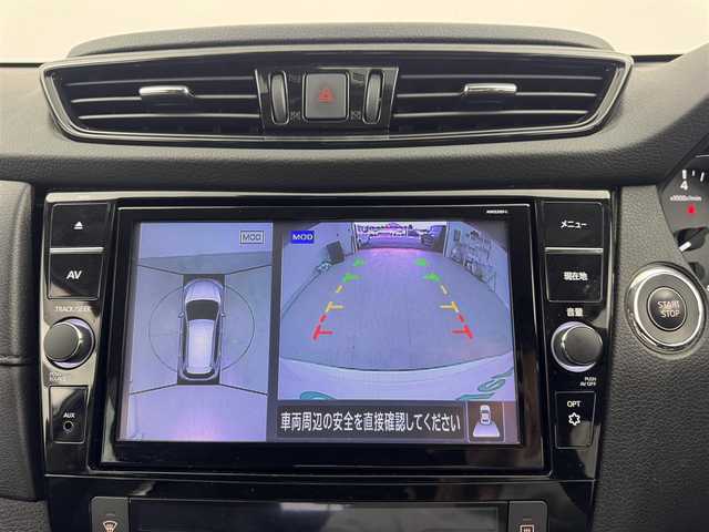 日産 エクストレイル ハイブリッド 20Xi 愛知県 2021(令3)年 2.5万km ブリリアントホワイトパール 純正９インチナビ　/（フルセグ/BT/CD/DVD） /プロパイロット/全方位モニター　/ブラインドスポットモニター　/コーナーセンサー　/衝突軽減システム　/ダウンヒルアシストコントロール/レーンキープ　/電動リアゲート　/前席パワーシート　/前席シートヒーター　/運転席エアーシート/ETC/純正AW