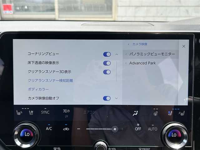 レクサス ＲＸ 350 バージョンL 福岡県 2024(令6)年 1.1万km ソニッククォーツ ワンオーナー/MODELLISTAエアロ/パノラマムーンルーフ/アドバンスドパーク/純正14インチディスプレイオーディオ/　（AM/FM/Bluetooth/Miracast/フルセグTV）/バックカメラ/アラウンドビューモニター/レクサスセーフティサポート/・プリクラッシュセーフティ/・レーンディパーチャーアラート/・アドバンスドドライブ/・レーンチェンジアシスト/・ロードサインアシスト/・プロアクティブドライビングアシスト/・フロントクロストラフィックアラート/・リアクロストラフィックアラート/ブラインドスッポドモニター/安心降車アシスト/横滑り防止装置/パーキングサポートブレーキ/クリアランスソナー/コーナーセンサー/リアカメラディテクション/オートライト/オートハイビームアシスト/純正21インチAW/茶色ハーフレザーシート/メモリ付きパワーシート（D/N）/エアーシート/シートヒーター（全席）/パワーバックドア/ヘッドアップディスプレイ/前後録画機能付きデジタルインナーミラー/置くだけ充電/パドルシフト/USB-C端子×4/スペアキー×1/保証書/取扱説明書