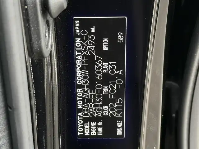 トヨタ アルファード S Cパッケージ 福岡県 2017(平29)年 5万km ブラック ALPINE10型メモリナビ(フルセグTV/CD/DVD/BT)バックモニターALPINE後席モニターWサンルーフコーナーセンサー電動リアゲート両側パワスラクルコンETCパワーシートハーフレザーシートハンドルヒーター純正LEDヘッドライト純正18インチアルミホイール純正フロアマット