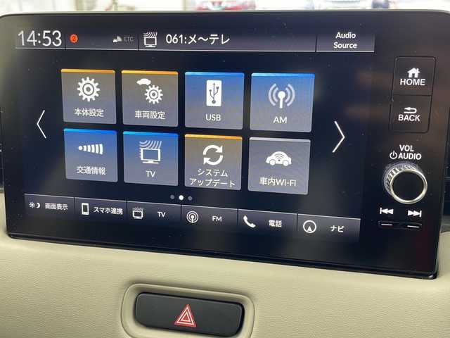 ホンダ ヴェゼル ハイブリッド e:HEV PLaY 岐阜県 2021(令3)年 2.5万km サンドカーキパール 純正9インチディスプレイオーディオ/Bluetooth/フルセグＴＶ/AppleCarPlay/AndroidAuto/パノラマルーフ/ワイヤレス充電器/ブラインドスポットインフォメーション/アダプティブクルーズコントロール/車線維持支援システム/パーキングセンサー/パワーテールゲート/シートーヒーター/ドライブレコーダー/ETC/ヒルディセントコントロール/パドルシフト/ステアリングリモコン/ヘッドライトレベライザー/オートLEDヘッドライト/純正フロアマット/純正18インチアルミホイール/純正ドアバイザー