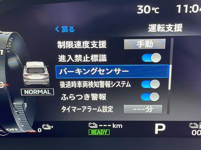 三菱 アウトランダー ＰＨＥＶ P 愛知県 2023(令5)年 0.9万km 茶 マイプロパイロット/衝突被害軽減ブレーキ/BOSEプレミアムサウンド/純正9インチディスプレイオーディオ（ナビあり）/全方位カメラ/クルーズコントロール/シートヒーター/フルセグTV/Bluetooth/バックカメラ/電動リアゲート/パワーシート/ヘッドアップディスプレイ/コーナーセンサー/純正アルミホイール/ブラインドスポットモニター/LEDヘッドライト/パドルシフト/ステアリングヒーター/インテリジェントミラー/オートマチックハイビーム/ドライブレコーダー/ETC2.0/ダウンヒルアシストコントロール/置くだけ充電器/ステアリングスイッチ/スマートキー/プッシュスタート