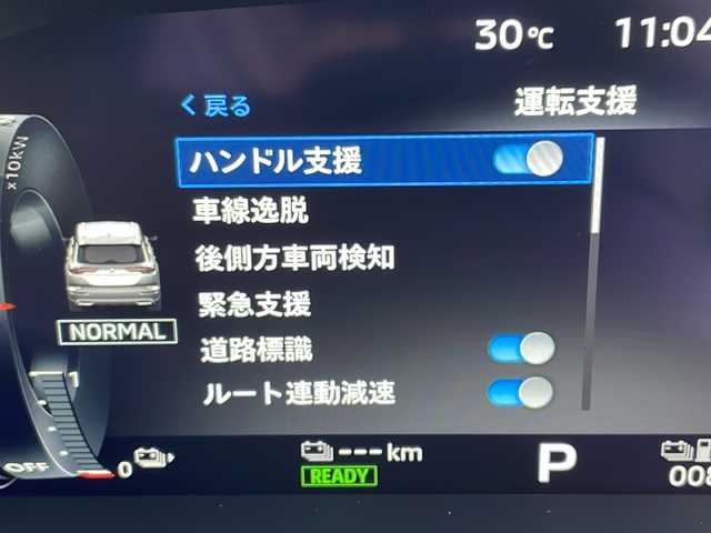 三菱 アウトランダー ＰＨＥＶ P 愛知県 2023(令5)年 0.9万km 茶 マイプロパイロット/衝突被害軽減ブレーキ/BOSEプレミアムサウンド/純正9インチディスプレイオーディオ（ナビあり）/全方位カメラ/クルーズコントロール/シートヒーター/フルセグTV/Bluetooth/バックカメラ/電動リアゲート/パワーシート/ヘッドアップディスプレイ/コーナーセンサー/純正アルミホイール/ブラインドスポットモニター/LEDヘッドライト/パドルシフト/ステアリングヒーター/インテリジェントミラー/オートマチックハイビーム/ドライブレコーダー/ETC2.0/ダウンヒルアシストコントロール/置くだけ充電器/ステアリングスイッチ/スマートキー/プッシュスタート