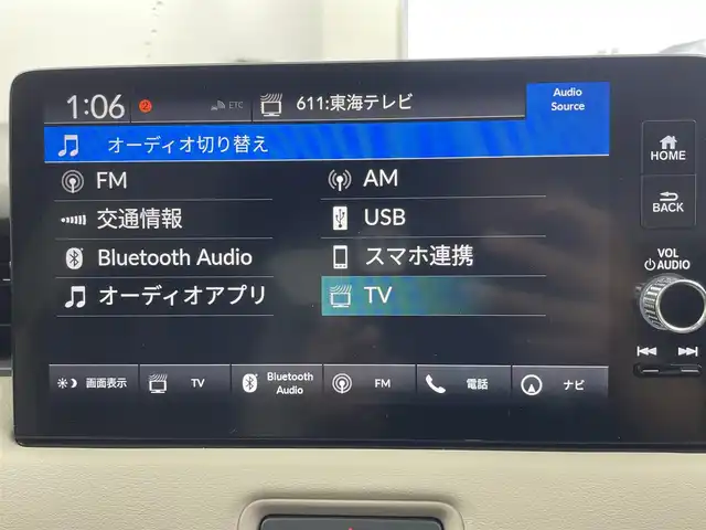 ホンダ ヴェゼル ハイブリッド e:HEV PLaY 愛知県 2022(令4)年 4.7万km サンドカーキパール ・パノラマルーフ/・ワイヤレス充電/・純正9インチナビ/・Bluetooth/・バックカメラ/・フルセグTV/・ホンダセンシング/・衝突被害軽減システム/・クルーズコントロール/・コーナーセンサー/・レーンキープアシスト/・オートライト/・オートマチックハイビーム/・パワーバックドア/・シートヒーター/・ドライブレコーダー/。ETC2.0/・フルフラットシート/・チップアップシート/プッシュスタート/・スマートキー/・スペアキー