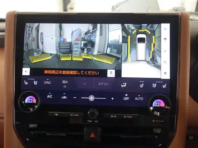 トヨタ ヴェルファイア ハイブリット Z プレミア 静岡県 2023(令5)年 0.3万km プラチナホワイトパールマイカ ワンオーナー／禁煙車/走行距離2232キロ/車検R8年8月29日/純正オプション/　・サンセットブラウンプレミアムナッパ革シート/　・13.2インチフリップダウンモニター/　・電子インナーミラー型ドライブレコーダー/　（前後方カメラ）/　・ユニバーサルステップ/トヨタセーフティセンス/BSM/トヨタチームメイト/　・アドバンストパーク/　・パーキングサポートブレーキ/　・アドバンストドライブ/　・リモート機能/左右独立ムーンルーフ/14インチディスプレイオーディオ/　ナビ／USB/HDMI/フルセグTV/　(TVキット付)／AppleCarPlay／/　Android audio/ETC2.0/おくだけ充電/ヘッドアップディスプレイ/快適温熱シート/前席パワーシート（運転席メモリー付）/2列目エグゼクティブパワーシート/　・パワーリクライニング/　・パワーオットマン/　・快適温熱シート/　・サイドテーブル/　・USB端子/5面スモーク施工/両側パワースライドドア/パワーバックドア/3眼LEDヘッドライト/プッシュスタート／スマートキー/純正フロアマット/保証書