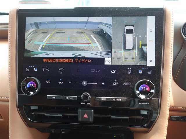 トヨタ ヴェルファイア ハイブリット Z プレミア 静岡県 2023(令5)年 0.3万km プラチナホワイトパールマイカ ワンオーナー／禁煙車/走行距離2232キロ/車検R8年8月29日/純正オプション/　・サンセットブラウンプレミアムナッパ革シート/　・13.2インチフリップダウンモニター/　・電子インナーミラー型ドライブレコーダー/　（前後方カメラ）/　・ユニバーサルステップ/トヨタセーフティセンス/BSM/トヨタチームメイト/　・アドバンストパーク/　・パーキングサポートブレーキ/　・アドバンストドライブ/　・リモート機能/左右独立ムーンルーフ/14インチディスプレイオーディオ/　ナビ／USB/HDMI/フルセグTV/　(TVキット付)／AppleCarPlay／/　Android audio/ETC2.0/おくだけ充電/ヘッドアップディスプレイ/快適温熱シート/前席パワーシート（運転席メモリー付）/2列目エグゼクティブパワーシート/　・パワーリクライニング/　・パワーオットマン/　・快適温熱シート/　・サイドテーブル/　・USB端子/5面スモーク施工/両側パワースライドドア/パワーバックドア/3眼LEDヘッドライト/プッシュスタート／スマートキー/純正フロアマット/保証書