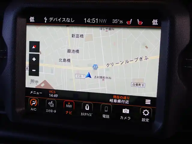 クライスラー・ジープ ジープ ラングラー アンリミテッド サハラ 岐阜県 2023(令5)年 2.2万km 白 ブレーキアシスト/ParkSenseフロント / リアパークアシスト/ParkviewTMリアバックアップカメラ/アダプティブ クルーズ コントロール ＜STOP機能付＞/前面衝突警報（クラッシュミティゲーション付）/純正オーディオナビゲーションシステム/　AM FM フルセグTV Bluetooth USB/　Apple CarPlay AndroidAuto/サブウーハー付アルパイン製プレミアムスピーカー（9基）/LEDヘッドライト（オートレベリング機能）/ヒーテッドステアリングホイール