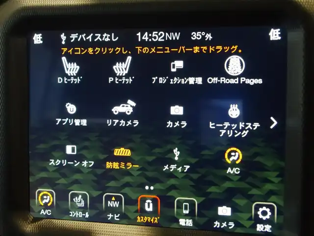 クライスラー・ジープ ジープ ラングラー アンリミテッド サハラ 岐阜県 2023(令5)年 2.2万km 白 ブレーキアシスト/ParkSenseフロント / リアパークアシスト/ParkviewTMリアバックアップカメラ/アダプティブ クルーズ コントロール ＜STOP機能付＞/前面衝突警報（クラッシュミティゲーション付）/純正オーディオナビゲーションシステム/　AM FM フルセグTV Bluetooth USB/　Apple CarPlay AndroidAuto/サブウーハー付アルパイン製プレミアムスピーカー（9基）/LEDヘッドライト（オートレベリング機能）/ヒーテッドステアリングホイール