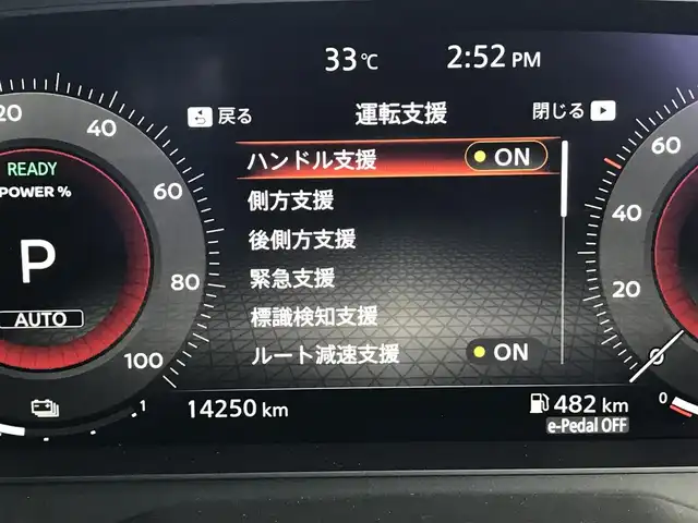 日産 エクストレイル G e－4ORCE 富山県 2024(令6)年 1.5万km シェルブロンドM 4WD/ワンオーナー/純正ナビ/フルセグTV/Bluetooth/全周囲カメラ/デジタルインナーミラー/ドライブレコーダー/衝突被害軽減ブレーキ/コーナーセンサー/レーンキープアシスト/ブラインドスポットモニター/プロパイロット/レーダークルーズコントロール/レザーシート/メモリー付パワーシート/電動リアゲート/ETC2.0