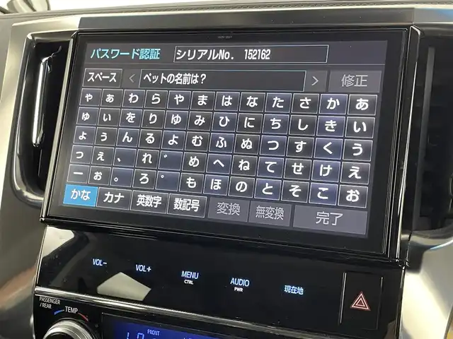 トヨタ ヴェルファイア Z Gエディション 福岡県 2018(平30)年 5.1万km ホワイトパールクリスタルシャイン Ｗサンルーフ　/後席モニター　/純正１０型ナビ／バックカメラ　/デジタルインナーミラー　/ビルトインETC　/前方ドライブレコーダー　/トヨタセーフティセンス　/レーダークルーズコントロール　/コーナーセンサー　/衝突軽減ブレーキ　/レーンキープ　/アクセル踏み間違い防止　/両側電動スライドドア　/パワーバックドア　/シートメモリー付きパワーシート　/シートベンチレーション／ヒーター　/オートマチックハイビーム　/3眼ＬＥＤヘッドライト　/純正１８インチアルミホイール