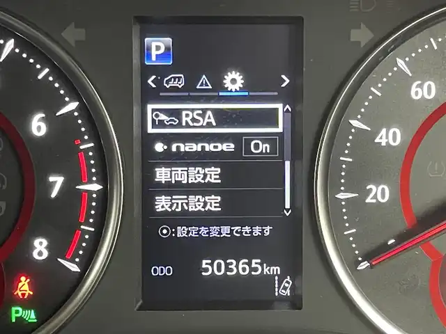 トヨタ ヴェルファイア Z Gエディション 福岡県 2018(平30)年 5.1万km ホワイトパールクリスタルシャイン Ｗサンルーフ　/後席モニター　/純正１０型ナビ／バックカメラ　/デジタルインナーミラー　/ビルトインETC　/前方ドライブレコーダー　/トヨタセーフティセンス　/レーダークルーズコントロール　/コーナーセンサー　/衝突軽減ブレーキ　/レーンキープ　/アクセル踏み間違い防止　/両側電動スライドドア　/パワーバックドア　/シートメモリー付きパワーシート　/シートベンチレーション／ヒーター　/オートマチックハイビーム　/3眼ＬＥＤヘッドライト　/純正１８インチアルミホイール