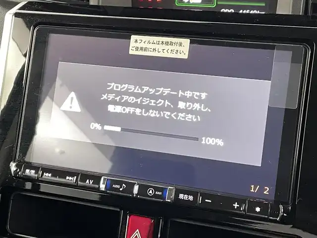 ダイハツ トール カスタムG ターボ SAⅢ 福島県 2019(平31)年 4.5万km レーザーブルークリスタルシャイン スマートアシストIII/・衝突被害軽減ブレーキ/・路側逸脱警報/・誤発進抑制装置/・ふらつき警報/・標識認識/・レーダークルーズコントロール/・サイドビューランプ/・オートマチックハイビーム/社外9インチナビ/・型番：X9ZD/・フルセグTV/BT/SD/CD/DVD/FM/AM/・バックカメラ/・全方位カメラ/・前方ドライブレコーダー/・ETC/両側パワースライドドア/革巻きステアリング/・ステアリングリモコン/電動格納ミラー/・ウィンカーミラー/・オートミラー/プッシュスタート/・スマートキー/・スペアキー1本/LEDヘッドライト/・フォグランプ/・オートライト/純正フロアマット/純正15インチAW/二列目ロールサンシェード/コーナーセンサー