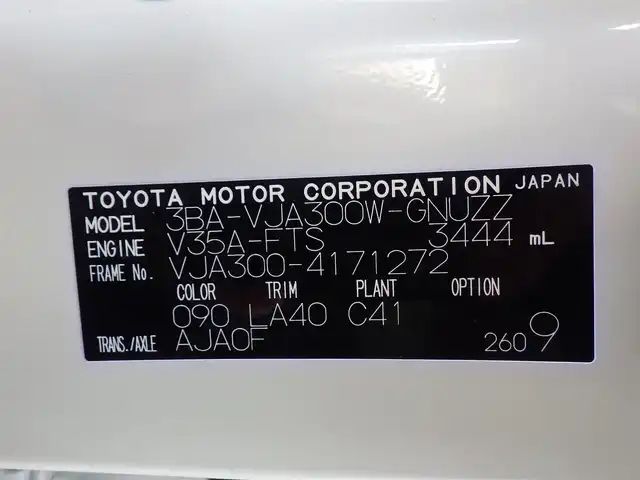 トヨタ ランドクルーザー ZX 千葉県 2024(令6)年 0.6万km プレシャスホワイトパール Toyota Safety Sense/・プリクラッシュセーフティ/・レーンディパーチャーアラート/・オートハイビーム/・レーダークルーズコントロール/・RCTA（リヤクロストラフィックアラート）/・ブラインドスポットモニター/MTS（マルチテレインセレクト）/モデリスタエアロ/ヘッドアップディスプレイ/ムーンルーフ/レザーシート/前席パワーシート/エアシート/シートヒーター/リア電動リクライニングシート/JBLサウンド/純正コネクティッドナビ/地デジTV/【DVD/CD再生機能　Bluetooth接続】/パノラミックビューモニター/ドライブレコーダー（前後撮影）【ZDR037】/COOLBOX/リアエンターテイメント/革巻きステアリング/ステアリングスイッチ/ETC（2.0）/LEDヘッドライト/フォグライト/ウインカーミラー/クリアランスソナー/純正20インチアルミホイル/サイド/カーテン/ニーエアバッグ/スマートキー