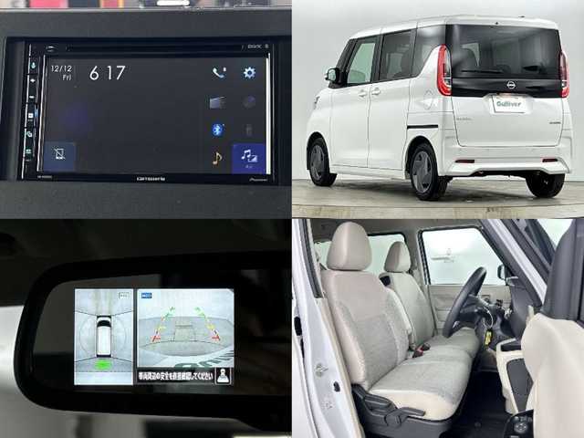 日産 ルークス X 愛知県 2025(令7)年 0.7万km ホワイトパール 禁煙車/７インチディスプレイオーディオ/（Bluetooth/ＡＭ/ＦＭ/CD/DVD）/全方位カメラ/エマージェンシーブレーキ/レーンキープアシスト/オートマチックハイビーム/コーナーセンサー/ＥＴＣ/片側パワスライドドア/アイドリングストップ/スマートキー/プッシュスタート/ＬＥＤヘッドライト/オートライト/横滑り防止装置/電動格納ミラー