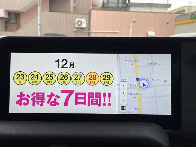 トヨタ ランドクルーザー ２５０ VX 道央・札幌 2024(令6)年 1.5万km ブラック ワンオーナー/丸目ヘッドランプ/12.3インチ純正ディスプレイオーディオ/　(コネクティッドナビ対応/フルセグTV/AM/FM/BT)/Apple CarPlay/Android Auto/全周囲カメラ/JBLツィーカー/JAOSカスタムパーツ/　・フロントバンパーガード/　・スキッドプレートIII/　・フェンダーガーニッシュ　type-X/　・サイドステップ　ブラック/　・マッドガードIIIセット　ブラック/Toyota Safety Sense/前後純正ドライブレコーダー/ETC2.0/前席シートヒーター/シートベンチレーション/ステアリングヒーター/パワーヒータースイッチ/ヘッドランプクリーナー/パワーバックドア/排出ガス浄化スイッチ/セカンドスタートモード/DAC-CRAWLスイッチ/センターでフロックスイッチ/トランスファースイッチ/置くだけ充電/デジタルインナーミラー/スペアキー/保証書