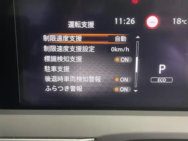 車両画像22