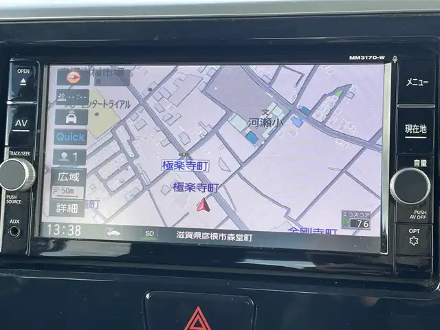 日産 デイズ ルークス