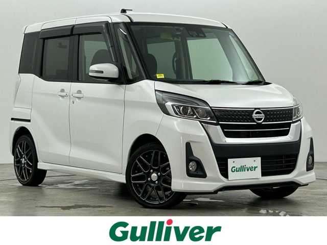 日産 デイズ ルークス ハイウェイスター Gターボ 福岡県 2017(平29)年 3.8万km ホワイトパール リアモニター　/純正ナビ（ＢＴ，フルセグＴＶ）　/アラウンドビューモニター　/ＥＴＣ　/前後ドラレコ　/クルーズコントロール　/エマージェンシーブレーキ　/両側電動スライドドア　/社外１６インチＡＷ　/ＬＥＤライト