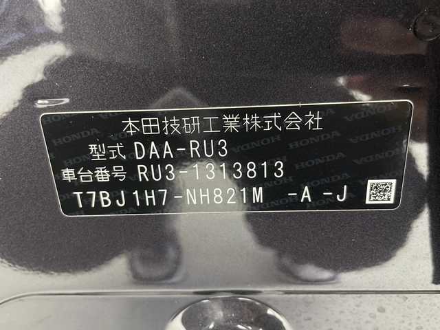 ホンダ ヴェゼル ハイブリッド Z ホンダセンシング 千葉県 2018(平30)年 5.9万km ルーセブラックM ホンダセンシング/衝突被害軽減装置/レーンキープアシスト/レーダークルーズコントロール/先行車発進お知らせ/路外逸脱抑制システム/横滑り防止装置/リアクティブフォースペダル/標識認識/ディーラー純正ナビ/　CD DVD BT フルセグTV/バックカメラ/ホールド機能付き電子パーキングブレーキ/前後ドライブレコーダー/ビルトインETC/ハーフレザーシート/シートヒーター/トノカバー/LEDヘッドライト/オートライト/フォグランプ/電動格納ウィンカーミラー/ドアバイザー/純正フロアマット/PWオールオート/ルーフレール/革巻きステアリング/ステアリングスイッチ/パドルシフト/プッシュスタート/スマートキー