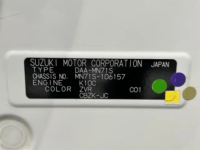 スズキ クロスビー HYBRID MZ 愛知県 2018(平30)年 4.2万km ピュアホワイトP 1オーナー/セーフティサポート/デュアルセンサーブレーキ/前後誤発進抑止機能/車線逸脱警報/ふらつき警報機能/先行車発進お知らせ機能/ハイビームアシスト/後退時ブレーキサポート/リアパーキングセンサー/純正8インチナビ【CN-RZ83】/　CD/DVD/Bluetooth/フルセグTV/全周囲/バックカメラ/ビルトインETC/前方ドライブレコーダー/オートライト/LEDヘッドライト/パドルシフト/ステアリングスイッチ/電動格納ミラー/フロアマット/ドアバイザー/スペアキー×1/保証書/取説書