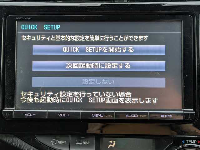 トヨタ アクア G ブラックソフトレザーセレ 栃木県 2016(平28)年 10.3万km ブラックマイカ ”(株)IDOMが運営する【じしゃロン宇都宮店】の自社ローン対象車両になります。こちらは現金またはオートローンご利用時の価格です。自社ローンご希望の方は別途その旨お申付け下さい。/純正ナビ(CD/DVD/TV/BT)/バックカメラ/衝突被害軽減システム/クルーズコントロール/横滑り防止装置/ETC/アイドリングストップ/LEDヘッドライト