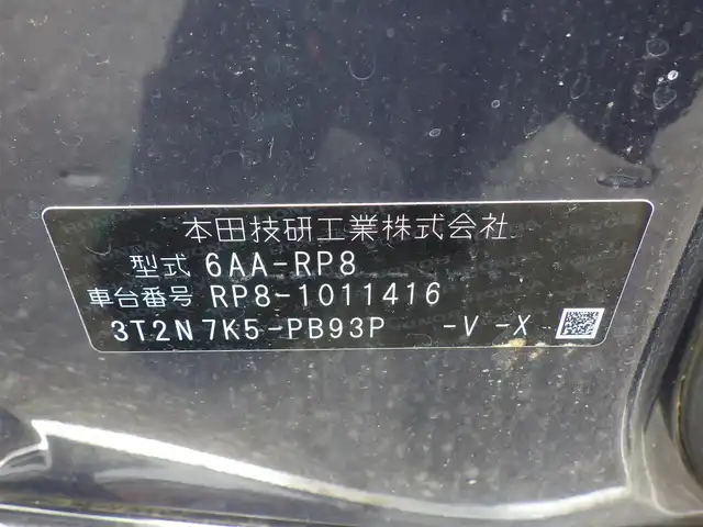 ホンダ ステップワゴン スパーダ eHEV プレミアムライン 千葉県 2022(令4)年 1.1万km トワイライトミストブラックパール ホンダセンシング/・衝突軽減ブレーキ（CMBS）/・車線維持支援システム（LKAS）/・アダプティブクルーズコントロール（ACC）/・誤発進抑制機能/・後方誤発進抑制機能/・ブラインドスポットインフォメーション/パワーバックドア/両側パワースライドドア/ハーフレザーシート/各席シートヒーター/後席オットマン/ドライブレコーダー（前後撮影）【DRH-224SD】/革巻きステアリング/ステアリングスイッチ/パドルシフト/LEDヘッドライト/フォグライト/ウインカーミラー/コーナーセンサー/純正17インチアルミホイル/サイド/カーテンエアバッグ/Honda スマートキー