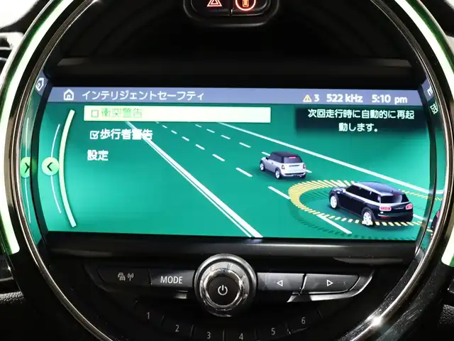 ＭＩＮＩ ミニ クラブマン クーパーD 静岡県 2019(令1)年 4.5万km ブリティッシュレーシンググリーンⅡ 衝突軽減ブレーキ　/ＡＣＣ　/純正ナビ　/バックカメラ　/ＥＴＣ　/コンフォートアクセス　/アンビエントライト　/スマートキー　/純正ＯＰ１７ＡＷ　/コーナーセンサー　　/ＭＩＮＩエキサイトメントＰＫＧ
