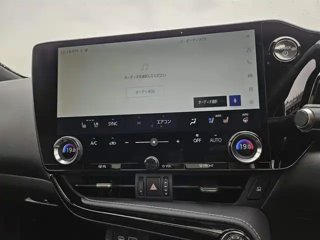 レクサス ＮＸ 350h Fスポーツ 香川県 2023(令5)年 5.3万km ホワイトノーヴァガラスフレーク ムーンルーフ/ワンオーナー/純正14型ディスプレイオーディオプラス/　車載ナビあり/フルセグTV/ハンズフリーパワーバックドア/パノラミックビューモニター/ビルトインETC2.0/レーダークルーズコントロール/クリアランスソナー/セーフティシステムプラス/・プリクラッシュセーフティ/・レーンディパーチャーアラート/・レーントレーシングアシスト/・ロードサインアシスト/・発進遅れ告知機能/・ドライバー異常時対応システム/・プロアクティブドライビングアシスト/ブラインドスポットモニター/パーキングサポートブレーキ(前後)/デジタルインナーミラー/純正OP3眼フルLEDヘッドランプ/アダプティブハイビームシステム/本革巻きステアリング/ステアリングヒーター/パドルシフト/ブラック革シート(前席スポーツシート)/全席シートヒーター/前席シートベンチレーション/後席電動格納機能/マークレビンソンプレミアムサラウンドシステム/純正20インチアルミホイール/スマートエントリー/スタートシステム/禁煙車