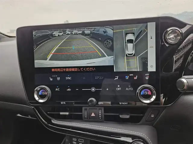 レクサス ＮＸ 350h Fスポーツ 香川県 2023(令5)年 5.3万km ホワイトノーヴァガラスフレーク ムーンルーフ/ワンオーナー/純正14型ディスプレイオーディオプラス/　車載ナビあり/フルセグTV/ハンズフリーパワーバックドア/パノラミックビューモニター/ビルトインETC2.0/レーダークルーズコントロール/クリアランスソナー/セーフティシステムプラス/・プリクラッシュセーフティ/・レーンディパーチャーアラート/・レーントレーシングアシスト/・ロードサインアシスト/・発進遅れ告知機能/・ドライバー異常時対応システム/・プロアクティブドライビングアシスト/ブラインドスポットモニター/パーキングサポートブレーキ(前後)/デジタルインナーミラー/純正OP3眼フルLEDヘッドランプ/アダプティブハイビームシステム/本革巻きステアリング/ステアリングヒーター/パドルシフト/ブラック革シート(前席スポーツシート)/全席シートヒーター/前席シートベンチレーション/後席電動格納機能/マークレビンソンプレミアムサラウンドシステム/純正20インチアルミホイール/スマートエントリー/スタートシステム/禁煙車