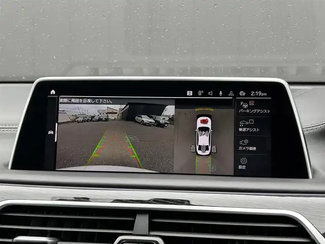 ＢＭＷ ７４０ｄ xDrive Mスポーツ 道東・釧路十勝 2021(令3)年 3.9万km アルピンホワイトⅢ harman/kardon サラウンド・サウンド・システム/マッサージ機能（運転席&助手席）/ソフトクローズドア/BMW Individual アンソラジット・ルーフ・ライニング/BMWライブ・コックピット/　　12.3インチ マルチ・ディスプレイ・メーター・パネル/　　10.25インチ ワイド・コントロール・ディスプレイ/　　HDDナビゲーション・システム（VICS 3メディア/全方位モニター/ミラーETC/ドライブレコーダー/ドライビング・アシスト・プロフェッショナル/　　アクティブクルーズコントロール/ヘッドアップディスプレイ/サイド・ドア・ビーム/エクスクルーシブ・ナッパ・レザー・シート/シート・ヒーティング（フロント&リヤ）/電動フロント・シート（運転席&助手席、メモリー機能付）/フロントシートエアコン/純正20インチAW/純正フロアマット/スペアキー