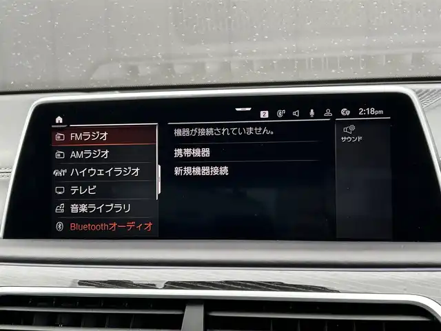 ＢＭＷ ７４０ｄ xDrive Mスポーツ 道東・釧路十勝 2021(令3)年 3.9万km アルピンホワイトⅢ harman/kardon サラウンド・サウンド・システム/マッサージ機能（運転席&助手席）/ソフトクローズドア/BMW Individual アンソラジット・ルーフ・ライニング/BMWライブ・コックピット/　　12.3インチ マルチ・ディスプレイ・メーター・パネル/　　10.25インチ ワイド・コントロール・ディスプレイ/　　HDDナビゲーション・システム（VICS 3メディア/全方位モニター/ミラーETC/ドライブレコーダー/ドライビング・アシスト・プロフェッショナル/　　アクティブクルーズコントロール/ヘッドアップディスプレイ/サイド・ドア・ビーム/エクスクルーシブ・ナッパ・レザー・シート/シート・ヒーティング（フロント&リヤ）/電動フロント・シート（運転席&助手席、メモリー機能付）/フロントシートエアコン/純正20インチAW/純正フロアマット/スペアキー