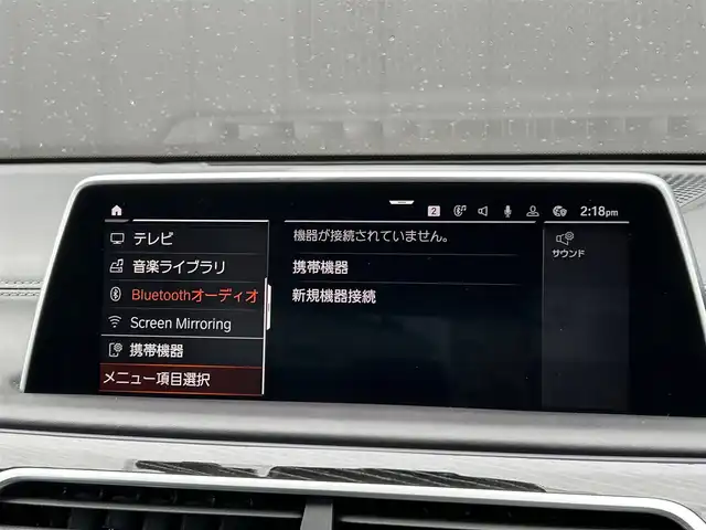 ＢＭＷ ７４０ｄ xDrive Mスポーツ 道東・釧路十勝 2021(令3)年 3.9万km アルピンホワイトⅢ harman/kardon サラウンド・サウンド・システム/マッサージ機能（運転席&助手席）/ソフトクローズドア/BMW Individual アンソラジット・ルーフ・ライニング/BMWライブ・コックピット/　　12.3インチ マルチ・ディスプレイ・メーター・パネル/　　10.25インチ ワイド・コントロール・ディスプレイ/　　HDDナビゲーション・システム（VICS 3メディア/全方位モニター/ミラーETC/ドライブレコーダー/ドライビング・アシスト・プロフェッショナル/　　アクティブクルーズコントロール/ヘッドアップディスプレイ/サイド・ドア・ビーム/エクスクルーシブ・ナッパ・レザー・シート/シート・ヒーティング（フロント&リヤ）/電動フロント・シート（運転席&助手席、メモリー機能付）/フロントシートエアコン/純正20インチAW/純正フロアマット/スペアキー