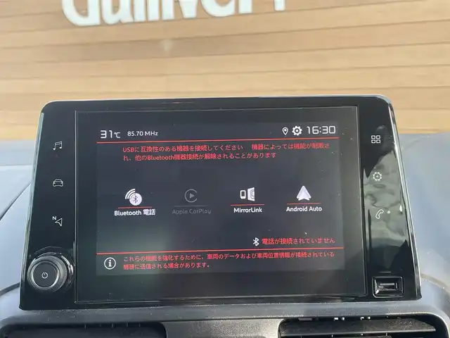 シトロエン シトロエン ベルランゴ フィール 長野県 2021(令3)年 5.1万km ブランバンキーズ 純正ナビ（FM/AM、BT、USB、IPOD）/アラウンドビューモニター/パーキングアシスト/前後ドライブレコーダー/前後コーナーセンサー/レーンキープアシスト/ブラインドスポットモニター/デジタルインナーミラー/横滑り防止装置/純正フロアマット/ダブルサイドエアバック/カーテンエアバック/ハロゲンオートライト/オートマチックハイビーム/純正１６AW/保証書、取扱説明書、記録簿/革ステアリング/スペアキー（１本）/ルーフレール
