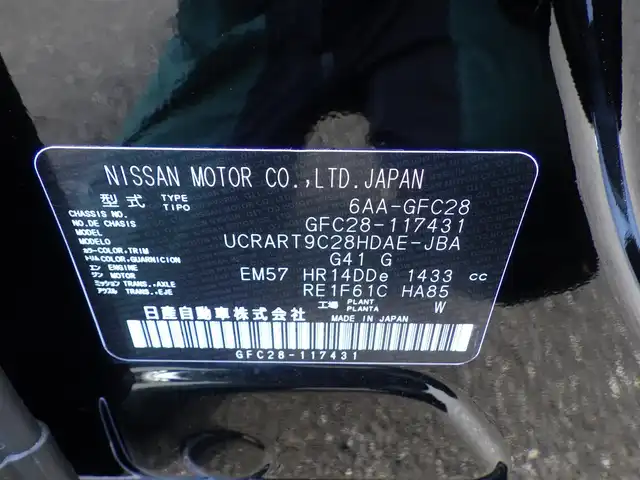 日産 セレナ e－パワー ハイウェイスター V 千葉県 2025(令7)年 0.1千km ダイヤモンドブラック e-POWER　ハイウエイスターV　ヘッドランプ オートレベライザー+アダプティブLEDヘッドライトシステム+インテリジェント アラウンドビューモニター（移動物 検知機能付）+インテリジェント ルームミラー+アドバンスドドライブアシストディスプレイ（12.3インチカラーディスプレイ）+統合型インターフェースディスプレイ+ワイヤレス充電器+6スピーカー+NissanConnectナビゲーションシステム（地デジ内蔵）+車載通信ユニット（TCU［Telematics Control Unit］）+ETC2.0ユニット（ビルトインタイプ）+ドライブレコーダー（前後セット）+プロパイロット（ナビリンク機能付）+プロパイロット緊急停止支援システム（SOSコール機能付）+SOSコール（488/400円）/エマージェンシーブレーキ/プロパイロット/インテリジェントクルーズコントロール/インテリジェントルームミラー/ハンズフリー両側パワースライドドア/純正コネクトナビ/地デジTV/【Bluetooth接続】/アラウンドビューモニター/ドライブレコーダー/ワイヤレス充電/革巻きステアリング/ステアリングスイッチ/ETC（2.0）/LEDヘッドライト/コーナーセンサー/インテリジェントキー