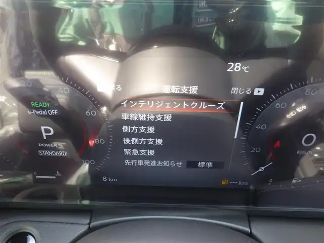 日産 セレナ e－パワー ハイウェイスター V 千葉県 2025(令7)年 0.1千km ダイヤモンドブラック e-POWER　ハイウエイスターV　ヘッドランプ オートレベライザー+アダプティブLEDヘッドライトシステム+インテリジェント アラウンドビューモニター（移動物 検知機能付）+インテリジェント ルームミラー+アドバンスドドライブアシストディスプレイ（12.3インチカラーディスプレイ）+統合型インターフェースディスプレイ+ワイヤレス充電器+6スピーカー+NissanConnectナビゲーションシステム（地デジ内蔵）+車載通信ユニット（TCU［Telematics Control Unit］）+ETC2.0ユニット（ビルトインタイプ）+ドライブレコーダー（前後セット）+プロパイロット（ナビリンク機能付）+プロパイロット緊急停止支援システム（SOSコール機能付）+SOSコール（488/400円）/エマージェンシーブレーキ/プロパイロット/インテリジェントクルーズコントロール/インテリジェントルームミラー/ハンズフリー両側パワースライドドア/純正コネクトナビ/地デジTV/【Bluetooth接続】/アラウンドビューモニター/ドライブレコーダー/ワイヤレス充電/革巻きステアリング/ステアリングスイッチ/ETC（2.0）/LEDヘッドライト/コーナーセンサー/インテリジェントキー