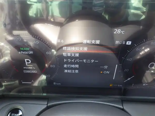 日産 セレナ e－パワー ハイウェイスター V 千葉県 2025(令7)年 0.1千km ダイヤモンドブラック e-POWER　ハイウエイスターV　ヘッドランプ オートレベライザー+アダプティブLEDヘッドライトシステム+インテリジェント アラウンドビューモニター（移動物 検知機能付）+インテリジェント ルームミラー+アドバンスドドライブアシストディスプレイ（12.3インチカラーディスプレイ）+統合型インターフェースディスプレイ+ワイヤレス充電器+6スピーカー+NissanConnectナビゲーションシステム（地デジ内蔵）+車載通信ユニット（TCU［Telematics Control Unit］）+ETC2.0ユニット（ビルトインタイプ）+ドライブレコーダー（前後セット）+プロパイロット（ナビリンク機能付）+プロパイロット緊急停止支援システム（SOSコール機能付）+SOSコール（488/400円）/エマージェンシーブレーキ/プロパイロット/インテリジェントクルーズコントロール/インテリジェントルームミラー/ハンズフリー両側パワースライドドア/純正コネクトナビ/地デジTV/【Bluetooth接続】/アラウンドビューモニター/ドライブレコーダー/ワイヤレス充電/革巻きステアリング/ステアリングスイッチ/ETC（2.0）/LEDヘッドライト/コーナーセンサー/インテリジェントキー