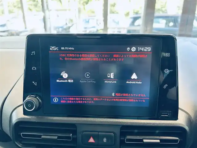 シトロエン ベルランゴ シャイン 大阪府 2021(令3)年 5.4万km サーブル ワンオーナー/ガラスルーフ/ACC/純正ディスプレイオーディオ/applecarplay/バック・サイドカメラ/純正16インチAW/クリアランスソナー/ブラインドスポット/パドルシフト/天井収納/ワイヤレス充電
