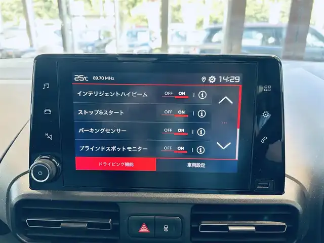 シトロエン ベルランゴ シャイン 大阪府 2021(令3)年 5.4万km サーブル ワンオーナー/ガラスルーフ/ACC/純正ディスプレイオーディオ/applecarplay/バック・サイドカメラ/純正16インチAW/クリアランスソナー/ブラインドスポット/パドルシフト/天井収納/ワイヤレス充電