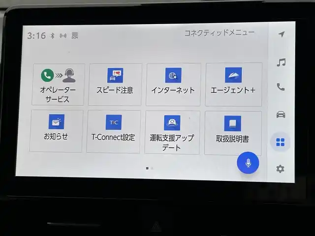 トヨタ ヴォクシー S－Z 群馬県 2022(令4)年 1万km スパークリングブラックパールクリスタルシャイン 純正10.5インチナビ/（CD/DVD/HDMI/USB/AppleCarPlay）/フルセグテレビ/純正14インチフリップダウンモニター/セーフティセンス/・プリクラッシュセーフティ/・レーンディパーチャーアラート/・オートマチックハイビーム/・ドライバー異常時対応システム/・発進遅れ告知機能/・レーントレーシングアシスト/・レーダークルーズコントロール/・ロードサインアシスト/・プロアクティブドライビングアシスト/トヨタチームメイト/・アドバンストパーク/・パーキングサポートブレーキ/・パノラミックビューモニター/・ボディ同色ドアミラー/ブラインドスポットモニター/快適利便パッケージHigh/・両側ハンズフリーパワースライドドア/・パワーバックドア/・ナノイーX/・ステアリングヒーター/・シートヒーター（2列目）/・オットマン（2列目）/・角度調整付アームレスト（2列目）/ハーフレザーシート/LEDヘッドランプ/純正フロアマット/ドアバイザー