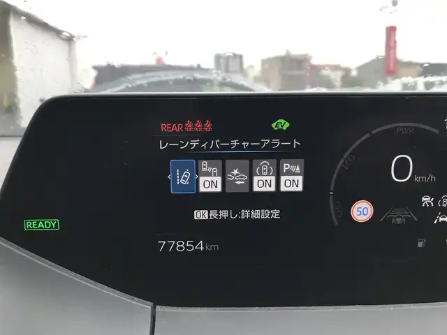 トヨタ プリウス Z 富山県 2023(令5)年 7.8万km プラチナホワイトパールマイカ 純正ディスプレイオーディオ/ナビ/全周囲カメラ/ドライブレコーダー/プリクラッシュセーフティ/コーナーセンサー/レーンキープアシスト/レーダークルーズコントロール/パーキングアシスト/レザーシート/パワーシート/シートヒーター/エアシート/電動リアゲート/プッシュスタート/スマートキー/ETC2.0