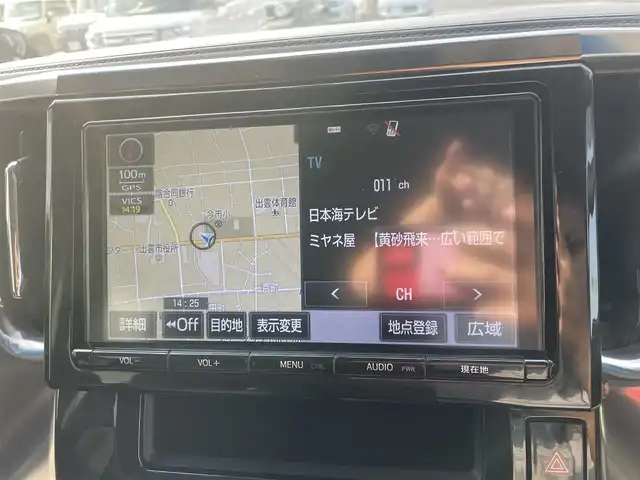 トヨタ ヴェルファイア Z Aエディション 島根県 2017(平29)年 6.8万km バーニングブラッククリスタルシャインガラスフレーク 純正９インチＳＤナビ　/純正12.1インチフリップダウンモニター　/フルセグＴＶ　/ＤＶＤ再生　/Ｂｌｕｅｔｏｏｔｈ接続　/バックカメラ　/両側パワースライドドア　/前方ドライブレコーダー　/ビルトインＥＴＣ２．０　/クルーズコントロール　/前後コーナーセンサー　/電動パーキングブレーキ・オートホールド/スマートキー・プッシュスタート　/純正LEDライト/純正１８インチアルミホイール/純正フロアマット/取扱説明書（本体＋ナビ）/スペアキー1本