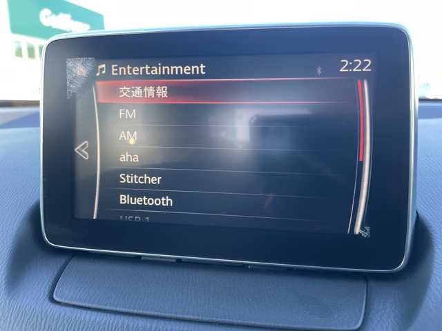 マツダ デミオ XD ツーリング 青森県 2015(平27)年 11.1万km チタニウムフラッシュマイカ 4WD/純正SDナビ・フルセグTV/CD・DVD・Bluetooth・USB/ヘッドアップディスプレイ/スマートシティブレーキサポート/クルーズコントロール/パドルシフト/純正エンジンスターター/ETC/LEDヘッドライト/フォグランプ/純正16インチアルミ/スマートキー/プッシュスタート/スペアキー