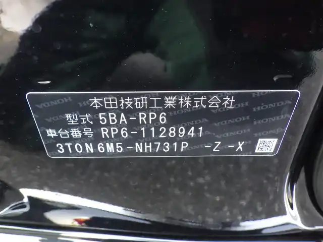 ホンダ ステップワゴン スパーダ 千葉県 2025(令7)年 0.1万km未満 クリスタルブラックパール ホンダセンシング/・衝突軽減ブレーキ（CMBS）/・車線維持支援システム（LKAS）/・アダプティブクルーズコントロール（ACC）/・後方誤発進抑制機能/・誤発進抑制機能/パワーバックドア/両側パワースライドドア/ハーフレザーシート/前席シートヒーター/革巻きステアリング/ステアリングスイッチ/コーナーセンサー/ウインカーミラー/フォグライト/純正16インチアルミホイル/サイド/カーテンエアバッグ/Honda スマートキー