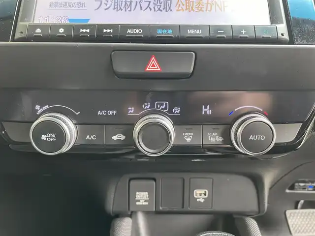 ホンダ フィット e:HEVクロスター 青森県 2022(令4)年 4.2万km プラチナホワイトパール ●ワンオーナー/●純正ＳＤナビフルセグ/（ＶＸＭ－２１５ＶＦＥＩ）/●バックモニター/●ＬＥＤヘッドライト/●純正エンスタ/●純正１６ＡＷ夏/●純正１６ＡＷ冬/●Ｈｏｎｄａ　ＳＥＮＳＩＮＧ/●カーテンエアバック/●スマートキー/●スペアキー/●新車時保証書/●取扱い説明書
